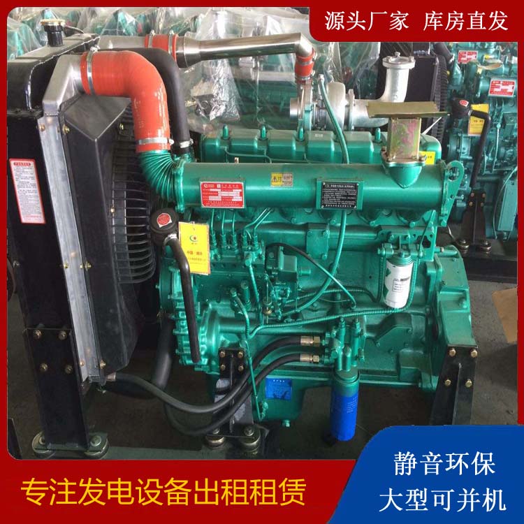 乌兰察布租赁发电机
