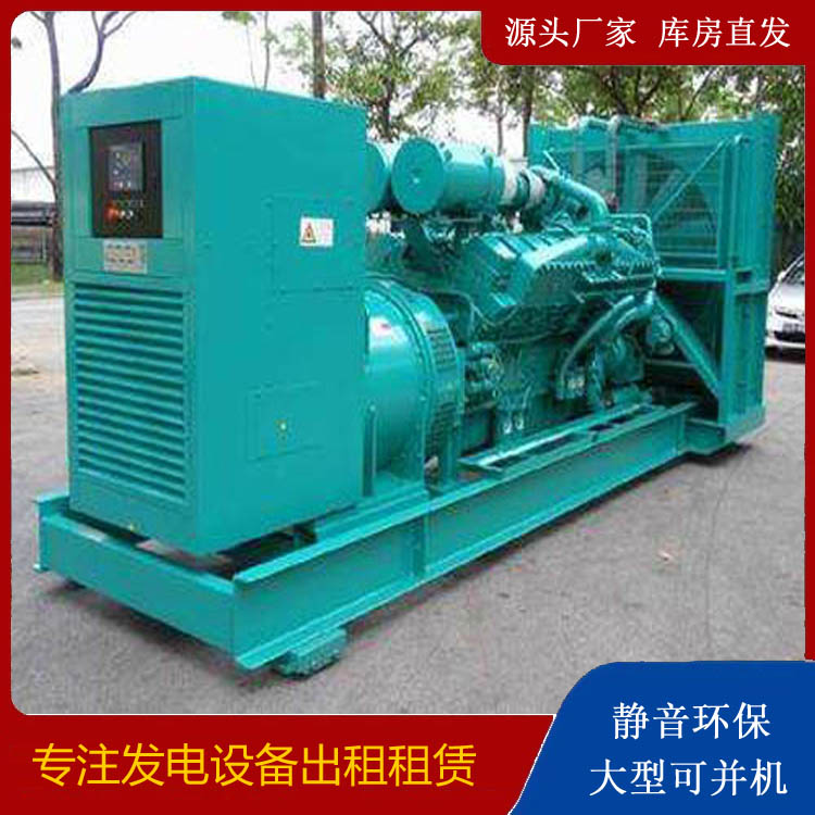 乌兰察布发电车租赁