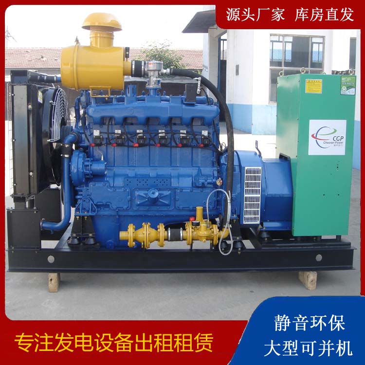 乌兰察布租赁发电车