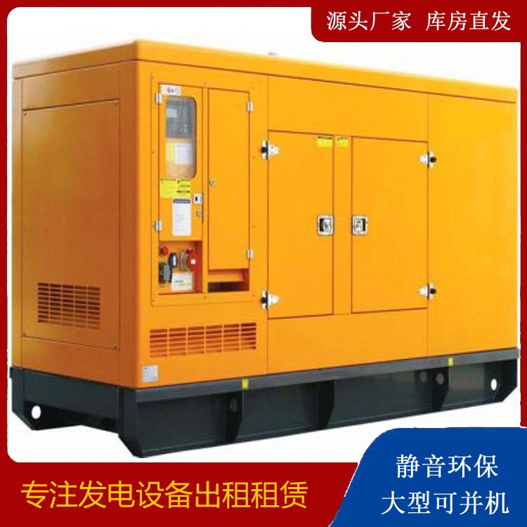 乌兰察布发电机出租 柴油机组启动电瓶的方法和和保养
