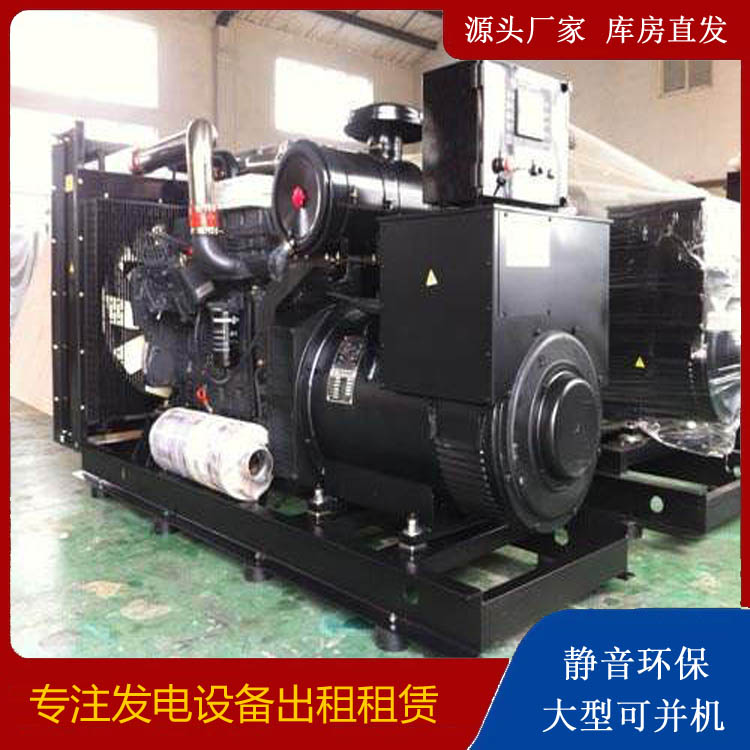 乌兰察布出租发电机 为您讲解发电机的工作原理