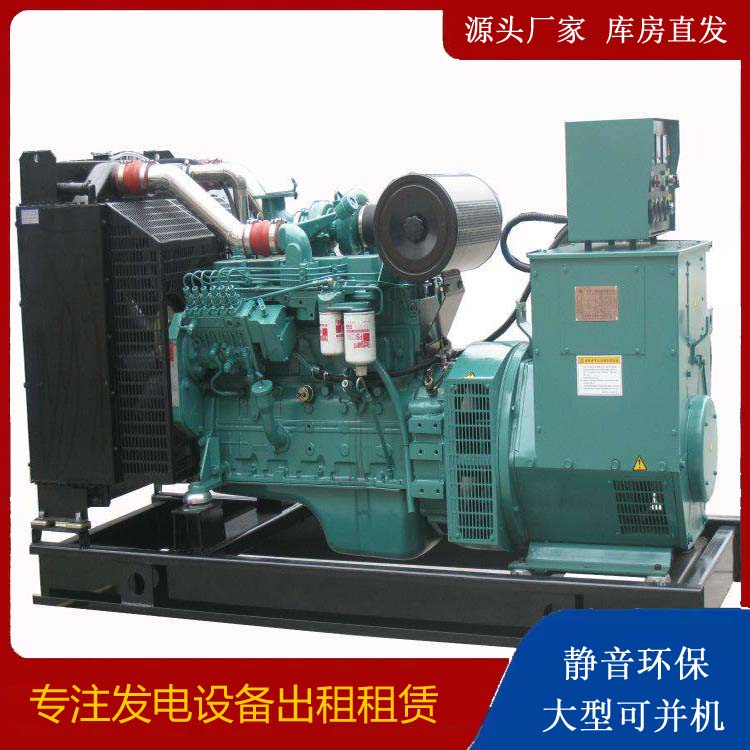 乌兰察布出租发电机教您康明斯发电机怎样开启