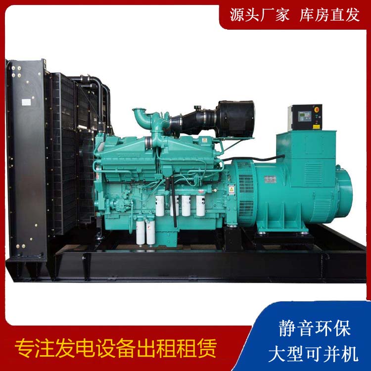 乌兰察布租赁发电机 柴油发电机组备件的清洗方法