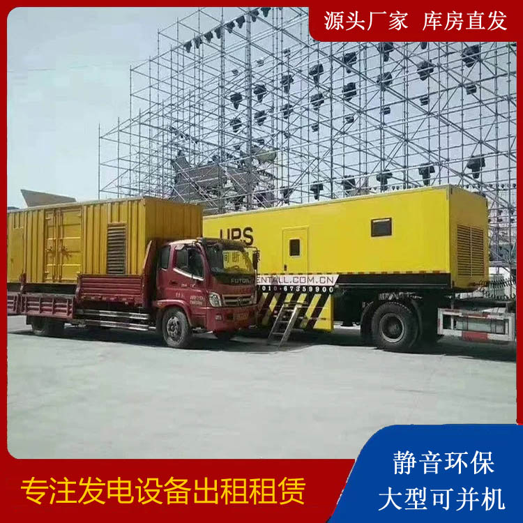 乌兰察布有哪些常见的发电机组输出电压类型？